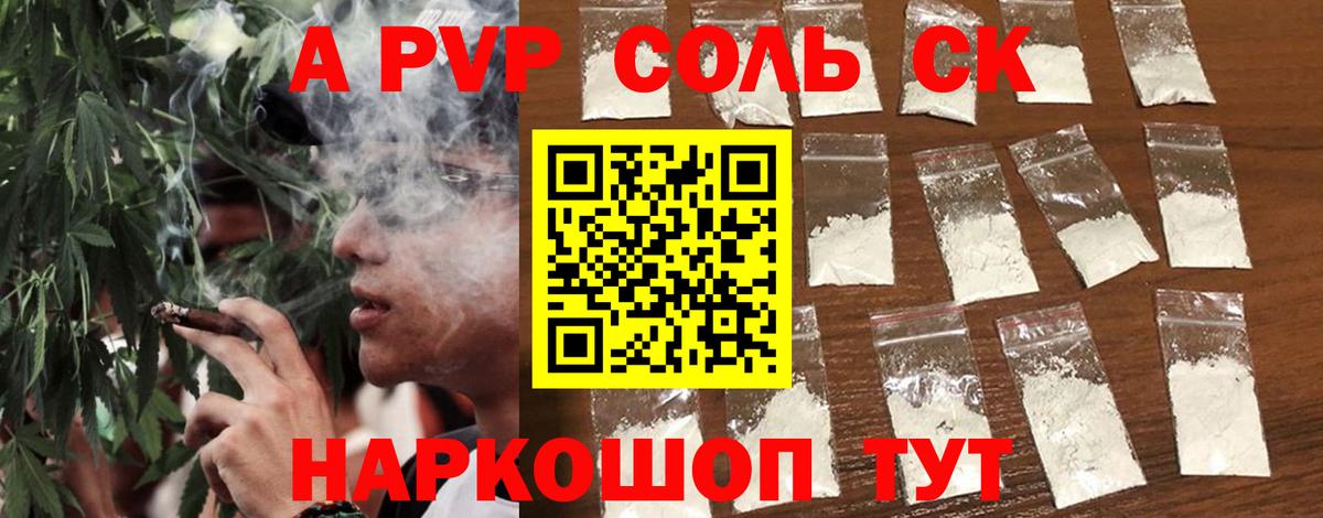 APVP VHQ  A PVP  Якутск  A PVP СК КРИС  A PVP СК  Вход с VPN 