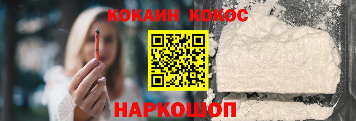 КОКАИН Эквадор  Вход с VPN  Кокаин VHQ  Якутск 