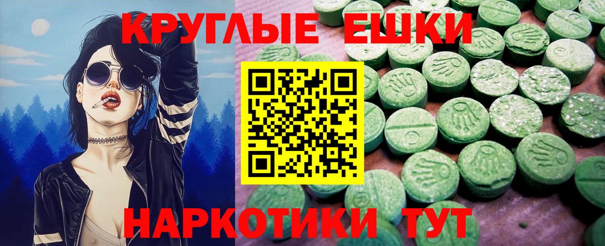 Экстази  Ecstasy круглые  Вход с VPN  Якутск  Экстази louis Vuitton 