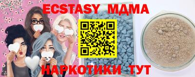 COCAINE Будённовск