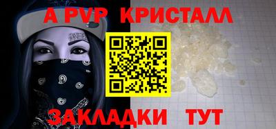 COCAINE Будённовск