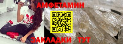 бутик Бугуруслан