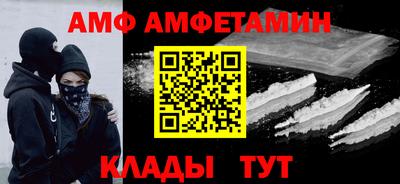 бутик Бугуруслан