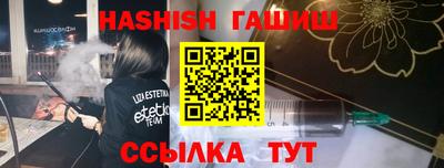 бутик Бугуруслан