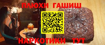бутик Бугуруслан