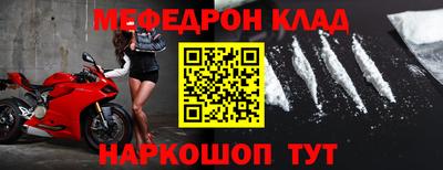 COCAINE Будённовск