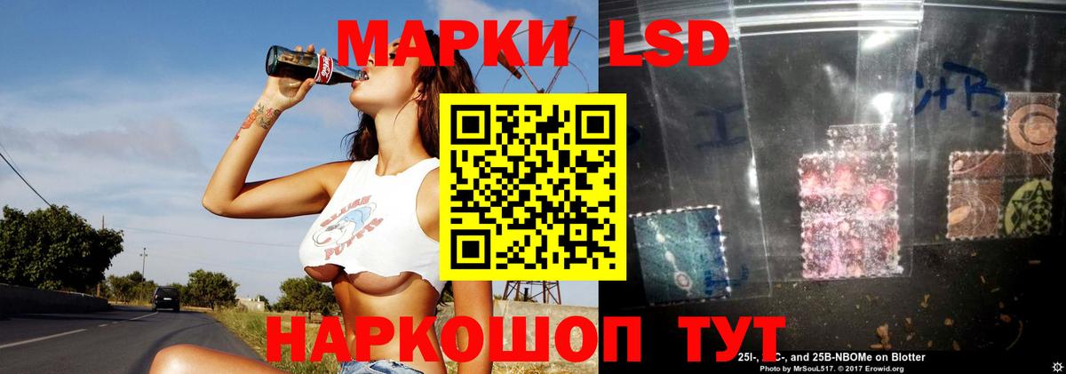 ЛСД экстази ecstasy  Вход с VPN  ОМГ ОМГ как зайти  Якутск 