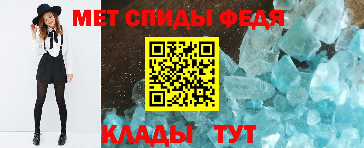 Метамфетамин Декстрометамфетамин 99.9%  Метамфетамин Декстрометамфетамин 99.9%  Вход с VPN  Якутск 