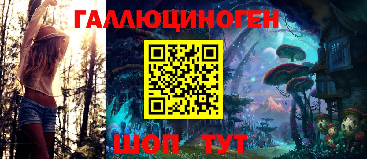 Псилоцибиновые грибы MAGIC MUSHROOMS Якутск