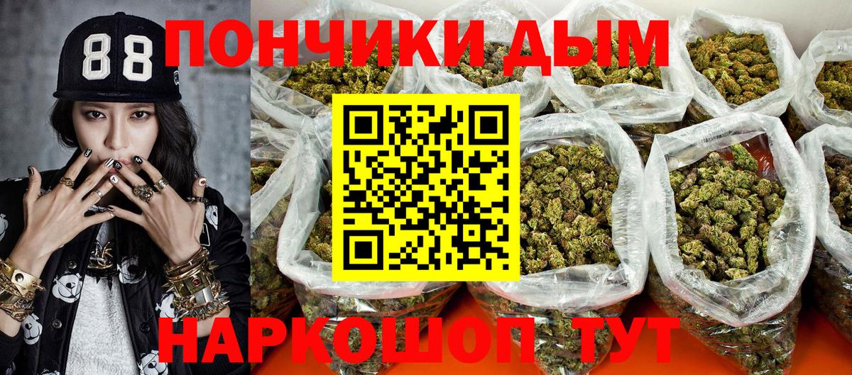 Конопля LSD WEED Якутск